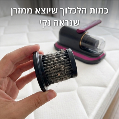 שואב האבק לבדים של סלורה