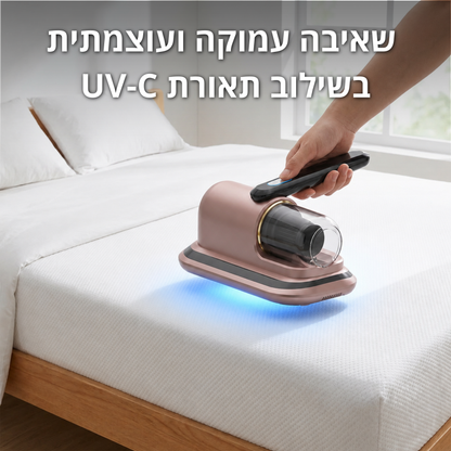 שואב האבק לבדים של סלורה